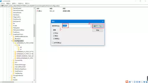 玩cf屏幕两边黑的怎么办　cf全屏模式两侧黑屏怎么调-第5张