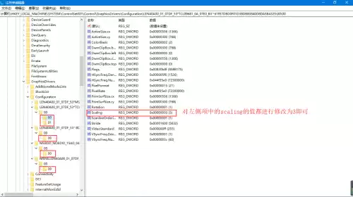 玩cf屏幕两边黑的怎么办　cf全屏模式两侧黑屏怎么调-第7张