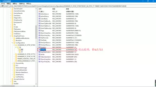 玩cf屏幕两边黑的怎么办　cf全屏模式两侧黑屏怎么调-第6张