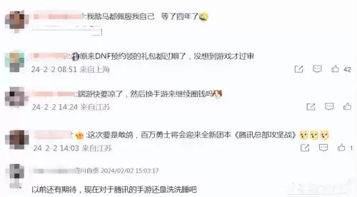 2020年dnf还有人玩吗　dnf玩的人越来越少了-第6张