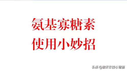 怪物猎人物语1.06逆境因子怎么刷　怪物猎人遗传因子位置-第1张