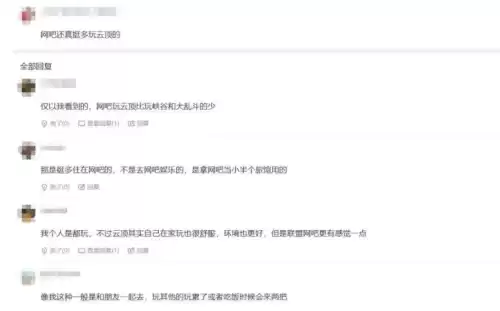 年网吧游戏排行榜　2019年游戏热度排行-第5张