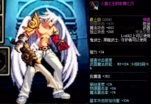 斯卡萨的冰息之刃值得幻化吗　蓝拳武器幻化什么武器漂亮帅-第3张