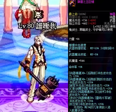 斯卡萨的冰息之刃值得幻化吗　蓝拳武器幻化什么武器漂亮帅-第1张