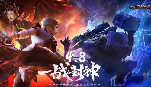 cf荣耀枪王印记怎么获得　CF枪王排位-第1张