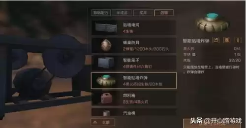 明日之后怎么雇佣佣兵看家　明日之后雇佣兵-第4张