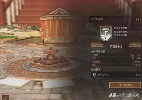 明日之后怎么雇佣佣兵看家　明日之后雇佣兵-第2张