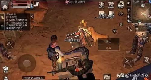 明日之后怎么雇佣佣兵看家　明日之后雇佣兵-第1张