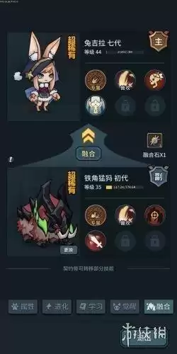 地下城怎么换宠物技能　宠物技能-第2张