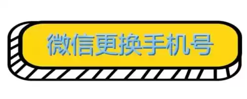 我的常州怎样更换绑定人　我的常州怎么解绑家庭成员-第1张