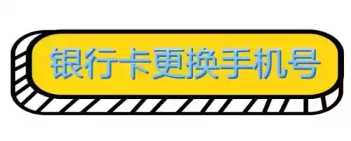 我的常州怎样更换绑定人　我的常州怎么解绑家庭成员-第9张