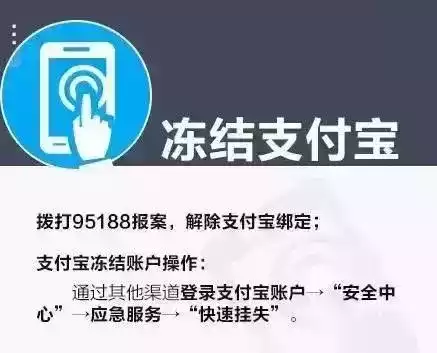 我的常州怎样更换绑定人　我的常州怎么解绑家庭成员-第20张