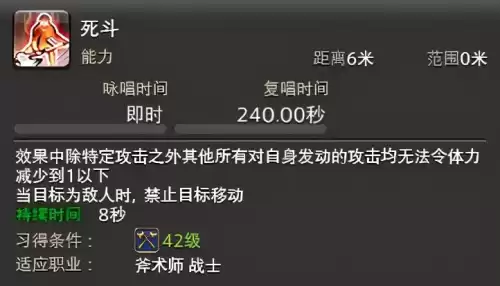 ff14魔法师哪个输出高　ff14最简单的输出职业-第4张