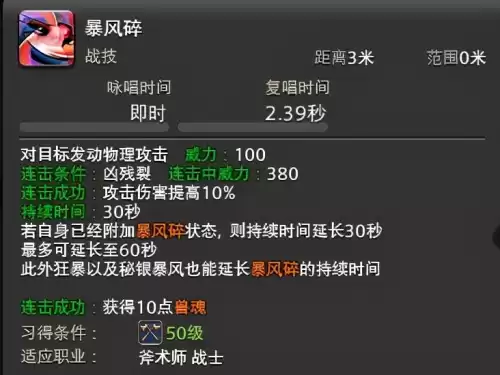 ff14魔法师哪个输出高　ff14最简单的输出职业-第5张