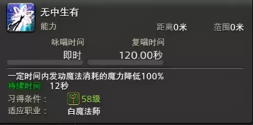 ff14魔法师哪个输出高　ff14最简单的输出职业-第9张