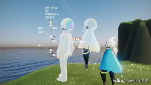 光遇节日活动有哪些　光遇节日-第2张
