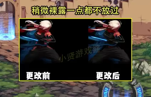 dnf被和谐的立绘　DNF和谐-第1张