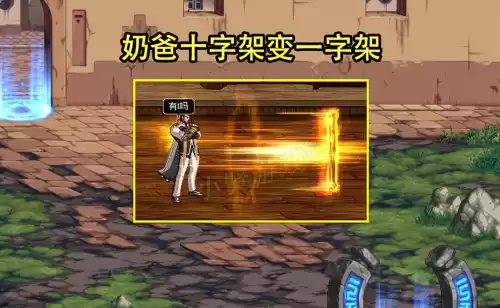 dnf被和谐的立绘　DNF和谐-第3张