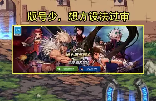 dnf被和谐的立绘　DNF和谐-第5张