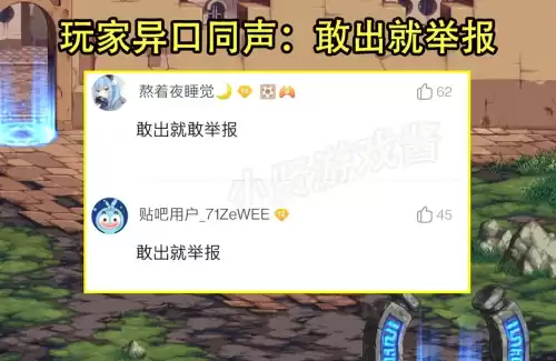 dnf被和谐的立绘　DNF和谐-第6张