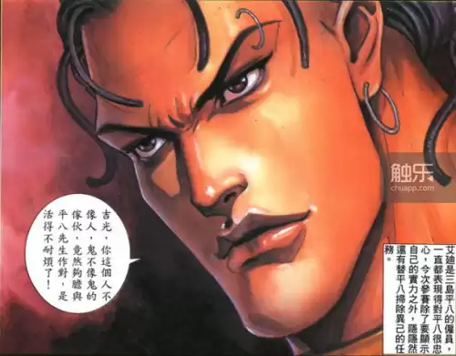 小游戏以武会友怎么过关　好玩的过关游戏-第6张