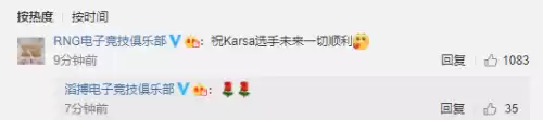 lol卡萨是外援吗　RNG卡萨-第4张