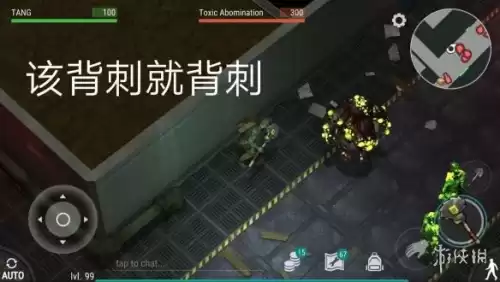 地球末日生存a堡发电机怎么弄　地球末日a堡第四层的发电机怎么用-第1张