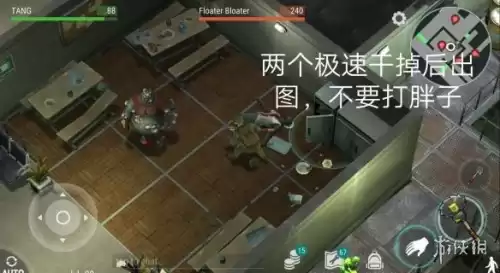 地球末日生存a堡发电机怎么弄　地球末日a堡第四层的发电机怎么用-第3张