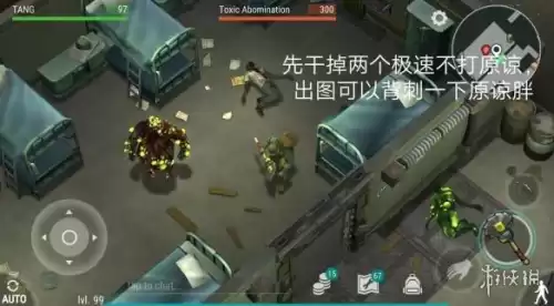 地球末日生存a堡发电机怎么弄　地球末日a堡第四层的发电机怎么用-第4张