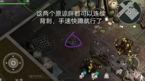 地球末日生存a堡发电机怎么弄　地球末日a堡第四层的发电机怎么用-第5张
