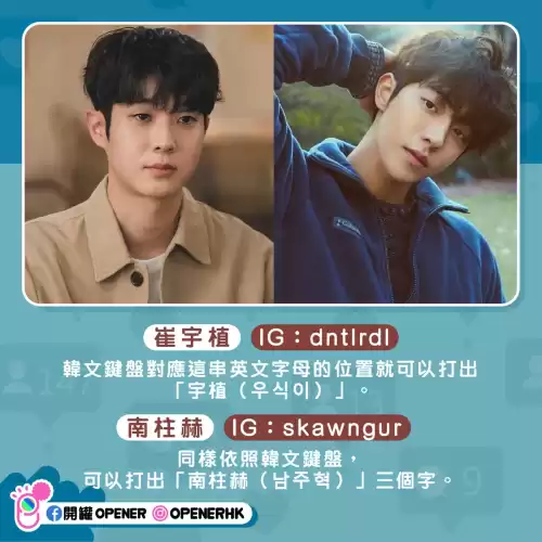 ig成员都是哪国的　中国可以用ig吗-第3张