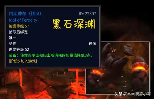 魔兽世界图腾去哪获得　魔兽世界怀旧服萨满图腾-第2张