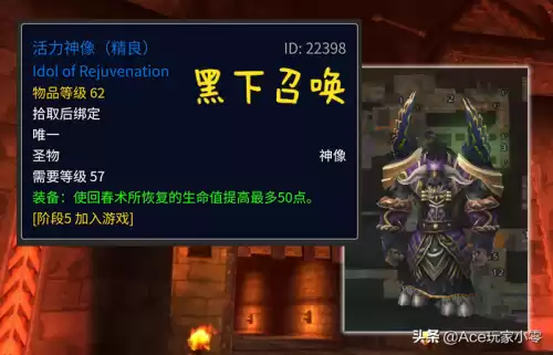 魔兽世界图腾去哪获得　魔兽世界怀旧服萨满图腾-第3张