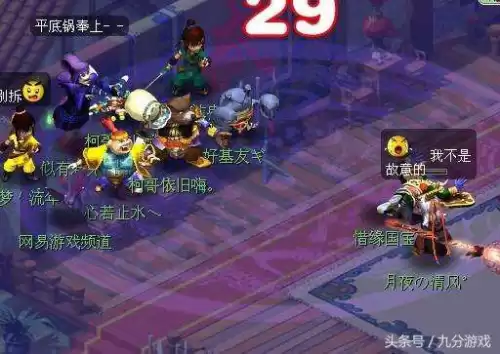 梦幻西游单开多少级好　梦幻哪个等级单开最好玩-第1张