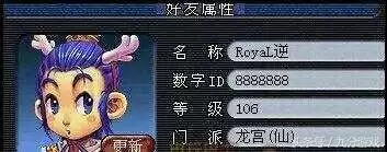 梦幻西游单开多少级好　梦幻哪个等级单开最好玩-第2张