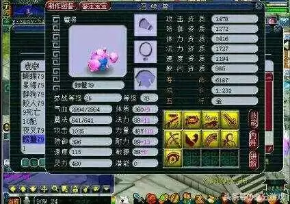 梦幻西游单开多少级好　梦幻哪个等级单开最好玩-第4张