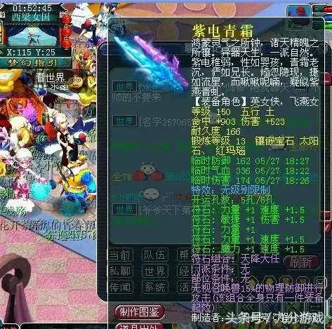 梦幻西游单开多少级好　梦幻哪个等级单开最好玩-第3张