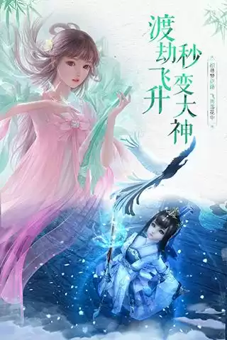 神魔仙尊手游鼎多多　神魔仙尊天赋技能怎么点-第1张