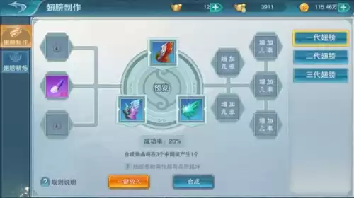 神魔仙尊手游鼎多多　神魔仙尊天赋技能怎么点-第6张