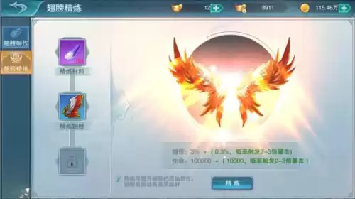 神魔仙尊手游鼎多多　神魔仙尊天赋技能怎么点-第7张