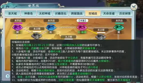 神魔仙尊手游鼎多多　神魔仙尊天赋技能怎么点-第8张