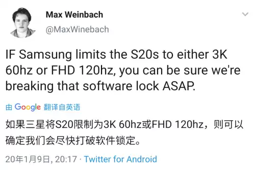 三星s20吃鸡能开90hz吗　三星note10 90hz-第3张