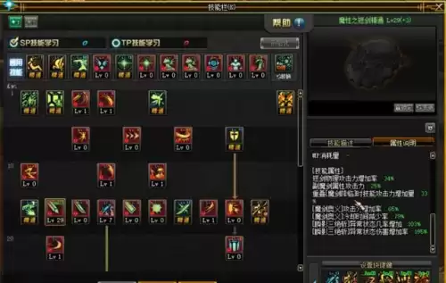 dnf鬼泣武器吃高强还是增幅　DNF增幅10-第3张