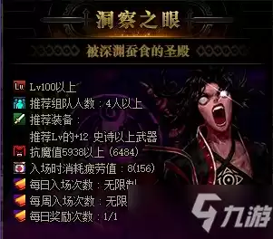 地下城枷锁中的亡灵任务　亡灵哨兵任务怎么做-第1张