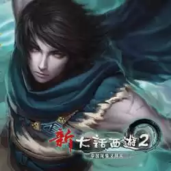 御龙在天花几百怎么玩　御龙在天月光花了多少钱-第7张