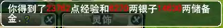 梦幻怎么种树　梦幻西游庭院种植攻略-第7张