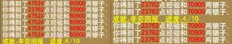 梦幻怎么种树　梦幻西游庭院种植攻略-第11张