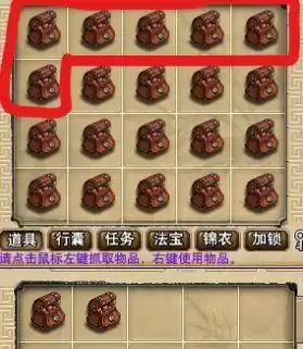 梦幻怎么种树　梦幻西游庭院种植攻略-第10张