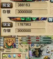 梦幻怎么种树　梦幻西游庭院种植攻略-第12张