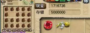 梦幻怎么种树　梦幻西游庭院种植攻略-第13张